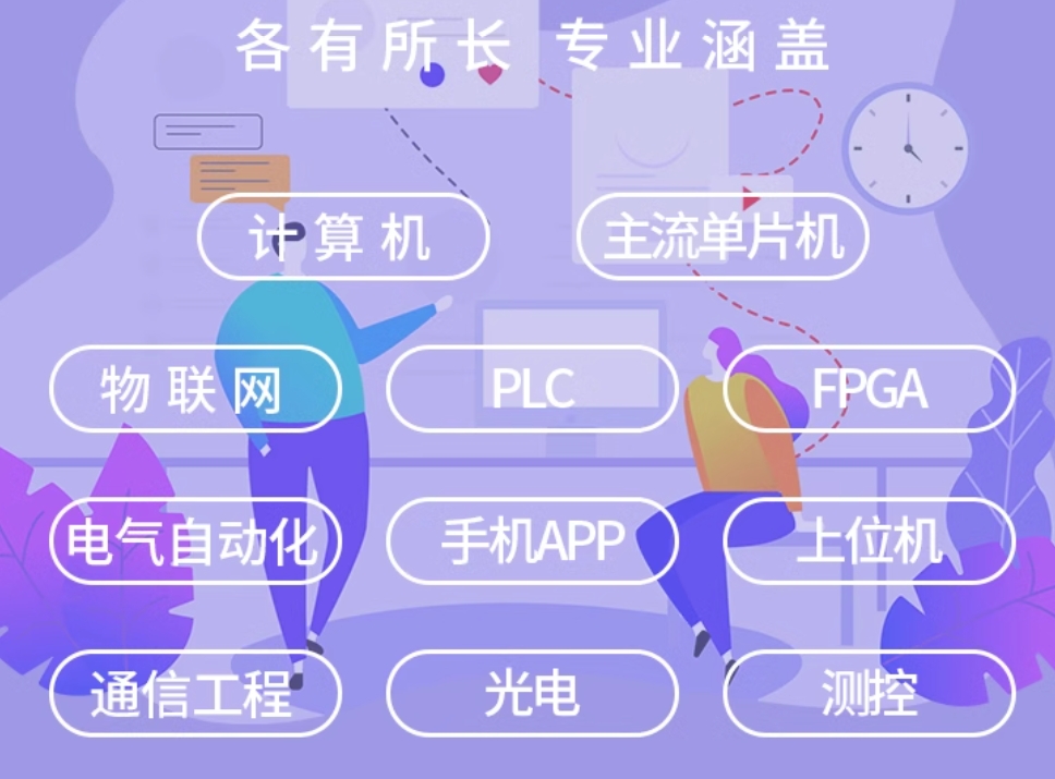 1732017772797190.png 微信截图_20241119200245.png