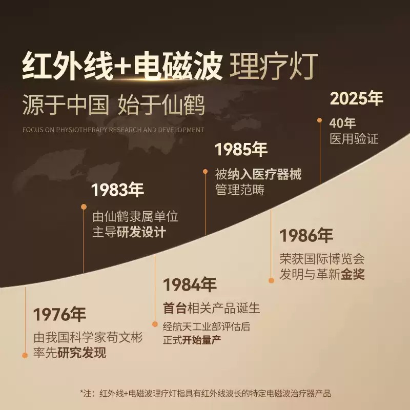 1769250192698316.jpg