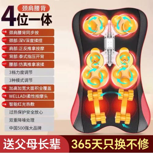 奥克斯全身多功能靠垫按摩器背部腰部颈椎全自动揉捏按摩仪礼物