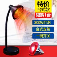 欧元素红外线理疗灯家用理疗仪多功能小神灯美容院烤灯红外线灯泡